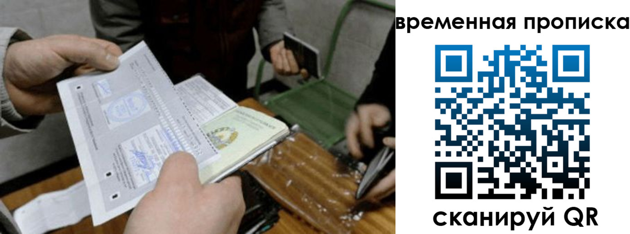 регистрация для дет. сада в Среднеуральске